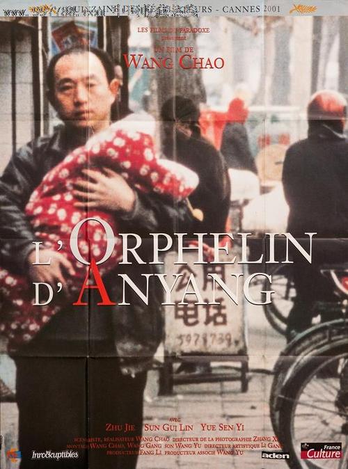 如何查学历证书编号